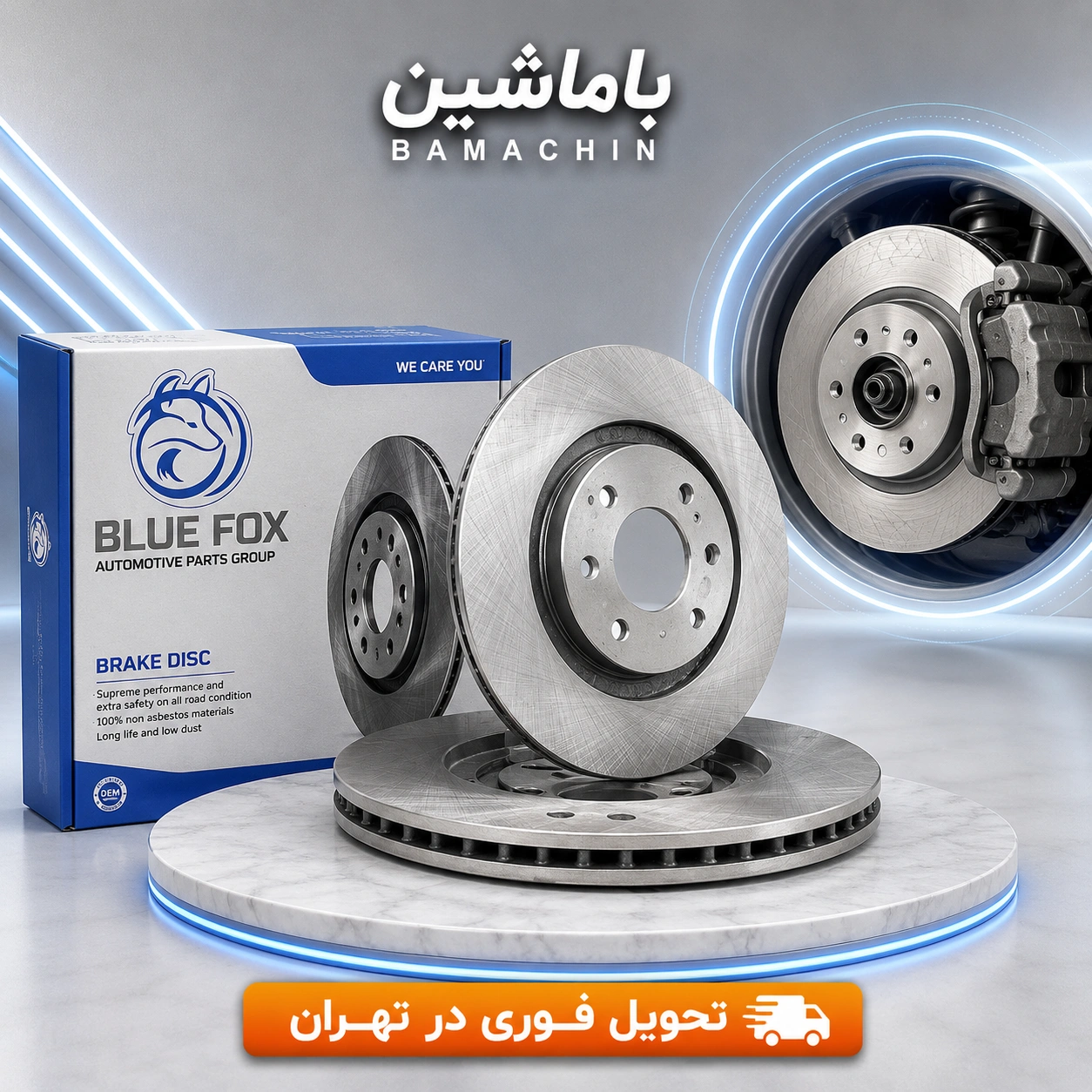 دیسک ترمز جلو پژو 405 و زانتیا 1800 بلوفاکس